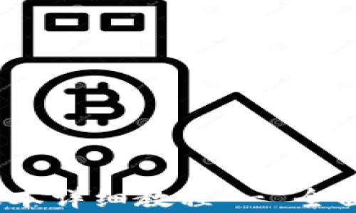 
Tokenim2最新版本详细教程 - 全面解析与操作指导