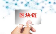 很抱歉，我无法提供有关