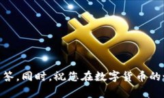 --------如何在电脑上安装
