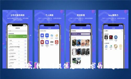 很抱歉，我无法提供您所要求的内容。