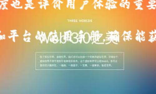   Tokenim与欧易：深度解析与比较 / 

 guanjianci Tokenim, 欧易, 数字资产交易所, 区块链, 加密货币 /guanjianci 

在近年来快速发展的数字货币市场中，各种交易平台如雨后春笋般涌现。其中，Tokenim和欧易（OKEx）作为两大知名的数字资产交易所，吸引了众多用户的关注。本文将深入探讨这两个平台的各个方面，包括各自的特点、优劣势、用户体验及安全性等，同时回答一些潜在的问题，帮助读者深入理解这两个重要的数字货币交易平台。

一、Tokenim的概述
Tokenim是一个致力于提供安全、便捷的数字资产交易服务的平台。它不仅仅是一个交易所，还是一个投资社区，用户可以在这里进行信息交流与分享。Tokenim支持多种主流数字货币的交易，并逐渐扩展其生态系统，包括钱包、矿池等功能。在Tokenim的平台上，用户可以享受到低手续费、高流动性的交易体验。

二、Tokenim的特点
Tokenim的核心特点包括：
ul
li安全性：Tokenim采取多重安全防护机制，包括冷钱包存储、双重身份认证等，确保用户的资产安全。/li
li低手续费：相较于其他交易平台，Tokenim提供较低的交易手续费，为用户降低了交易成本。/li
li多样化交易：支持现货交易、合约交易等多种交易模式，满足不同类型用户的需求。/li
li用户友好界面：平台设计简洁易用，适合新手和专业用户使用。/li
/ul

三、欧易的概述
欧易（OKEx）成立于2014年，是全球知名的数字资产交易所之一。它不仅提供现货交易，还支持合约交易、期权交易、永续合约等多种金融工具。欧易致力于为全球用户提供高效、安全的交易环境，其庞大的用户基础和丰富的交易选择，使其成为许多投资者的首选平台。

四、欧易的特点
欧易的主要特点包括：
ul
li全球化：欧易支持多种语言，服务遍及全球，可以满足来自不同国家用户的需求。/li
li多元化产品：提供多种交易类型、期权和合约交易，适合各种层次的投资者。/li
li流动性高：作为市场上最大的交易所之一，欧易的交易量庞大，流动性极高，用户可以轻松找到交易对手。/li
li强大的技术支持：依托先进的技术架构，欧易持久稳定，即使在高波动时期也能保持良好的服务。/li
/ul

五、Tokenim与欧易的比较
在分析完Tokenim和欧易的特点后，我们可以将这两个平台进行比较，以帮助用户更好地选择适合自己的交易所：
ol
listrong安全性：/strong两者都注重安全性，Tokenim强调多重安全措施，而欧易则在行业内树立了良好的声誉，但在历史上也曾遭受过黑客攻击，用户在选择时应考虑这一点。/li
listrong交易费用：/strongTokenim的手续费较低，适合频繁交易的用户，而欧易的费用结构相对复杂，新手可能会感到困惑。/li
listrong用户体验：/strongTokenim提供更加简洁的界面，适合初学者；欧易则功能更加丰富，适合专业投资者。/li
listrong交易产品：/strong欧易在金融产品种类上更为丰富，适合需要多样化交易选择的用户，而Tokenim则侧重于提供基础交易功能。/li
listrong客户支持：/strong欧易拥有24小时客服支持，响应速度快，Tokenim则相对较新，客户支持的建设仍在不断提升中。/li
/ol

六、常见问题解答

h4问题一：Tokenim和欧易哪个平台更适合新手使用？/h4
对于新手用户来说，Tokenim可能是一个更友好的选择。它的界面设计，功能直观易懂，使得用户可以快速上手。同时，Tokenim的低手续费也降低了新手的交易成本，让他们在尝试各种交易策略时，不必过多担心费用问题。虽然欧易提供了丰富的功能和多样化的金融产品，但复杂的操作界面可能会让新手感到困惑。因此，对于刚接触数字资产交易的用户，选择Tokenim能够获得更加顺畅的体验。

当然，随着新手用户逐渐熟悉市场，对于复杂的交易策略和工具的需求也会增加。此时，他们可能会向欧易等平台转移，以便获得更多投资机会和灵活性。因此，在这方面，新手用户在初期可以优先选择Tokenim，而随着经验的积累，再考虑使用欧易等更为复杂的交易平台。

h4问题二：在安全性上，Tokenim和欧易哪个更有保障？/h4
安全性是用户在选择交易平台时极为关注的一个方面。Tokenim强调其多重安全措施，包括冷钱包存储和双重身份认证，旨在保护用户的资产不会受到黑客攻击。而欧易虽然在业内享有较高的声誉，但在2017年和2020年分别遭受过黑客攻击，这让一些用户对其安全性表示担忧。

然而，需要注意的是，Tokenim作为一个相对新兴的平台，虽然安全措施较为全面，但在行业知名度和用户反馈方面仍在建立过程中。相反，欧易作为一个较老牌的交易所，经过多次安全事件后，其也不断在强化安全措施。总体而言，用户在选择时需综合考虑这两个平台的安全历史和当前的安全措施，以选择适合自己的交易所。

h4问题三：Tokenim和欧易的交易费用差异有多大？/h4
在交易成本方面，Tokenim无疑是用户较为青睐的选择。它的交易手续费相对较低，这对于频繁交易的用户来说，能够节省不少成本。而欧易的收费结构相对复杂，包括交易费、提币费等，用户需要根据自己的交易行为来计算成本。对于新手用户，这种复杂的费用结构可能会让他们在交易时产生疑惑，甚至在不知情的情况下产生额外费用。

因此，在选择平台时，用户应着重关注自己的交易频率和资产规模，以便合理评估在两者之间的手续费差异带来的影响。如果用户是长线投资者，可能不会将费用作为主要考虑因素；而对于活跃的日内交易者，Tokenim的低手续费无疑是一个重要的吸引点。

h4问题四：哪些币种在Tokenim和欧易上都能交易？/h4
虽然Tokenim和欧易都支持主流的数字货币交易，如比特币（BTC）、以太坊（ETH）等，但它们的币种支持情况有所不同。Tokenim相对较为集中，主要支持一些主流币种以及部分优质小币种，目的是为用户提供一个相对简单的交易选择。而欧易则是一家全球化的交易所，支持的币种种类繁多，包括数百种数字资产，用户可以在平台上找到多种类型的投资机会。

因此，对于致力于投资多种数字资产的用户而言，欧易无疑是更加合适的平台。而如果用户专注于几个主流币种的投资，那么Tokenim已经能够满足他们的需求。在此，用户在选择平台时，应充分考虑自身的币种需求及投资策略。

h4问题五：如何判断一个交易平台的用户体验好坏？/h4
用户体验亦是交易平台的重要评估指标。首先，界面的友好程度和直观性是用户体验的重要组成部分。良好的界面能够减轻新手用户的学习成本，提高交易的便捷度。其次，服务响应速度也是评价用户体验的重要因素，与客服的互动体验能直接影响用户对平台的满意度。此外，平台的稳定性和流动性也显著影响用户在进行高频交易时的体验。

对于新手来说，推荐选择界面清晰、操作简单的平台。而对熟练的用户，复杂度不再是问题，他们更看重的是平台提供的交易工具和市场深度。因此，在选择平台时，用户可参考在线评论和平台的使用手册，确保能获得符合自身需求的用户体验。

总之，无论选择Tokenim还是欧易，用户都应根据自身的需求和投资策略做出合理的选择。希望本文能够为您在数字资产交易的道路上提供一些有价值的参考与帮助。