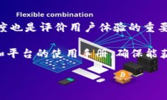  Tokenim与欧易：深度解析