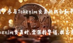 baozi关于Tokenim收不到的问