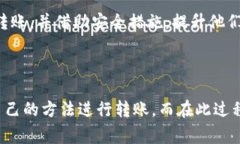 如何在没有ETH的情况下进