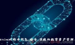 Tokenim比特币钱包：安全、