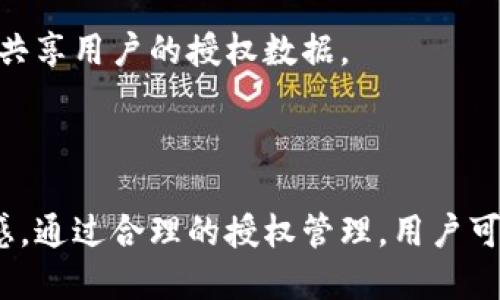   在Tokenim中如何查看授权？ / 

 guanjianci  Tokenim, 授权, 加密货币, 区块链, 数字资产  /guanjianci 

引言
随着区块链技术的不断发展，加密货币的使用已经从最初的投资工具转变为一种广泛应用于各种领域的数字资产。在这个背景下，Tokenim作为一种新兴的区块链平台，为用户提供了丰富的功能，其中一个重要的方面就是授权管理。授权管理涉及到数字资产的安全性和可控性，对于用户来说，了解如何在Tokenim上查看自己的授权信息显得尤为重要。

什么是Tokenim？
Tokenim是一种基于区块链技术的分布式金融平台，旨在为用户提供安全、高效的数字资产管理服务。用户可以通过Tokenim进行数字资产的交易、存储和管理，同时也可以参与各种DeFi（去中心化金融）项目。在这个平台上，用户不仅可以进行资产交易，还可以查看和管理自己的授权信息，以安全、便捷地操作自己的数字资产。

为什么授权管理如此重要？
授权管理在区块链平台中占据着重要地位，主要体现在以下几个方面：
首先，授权决定了用户对自己数字资产的控制权。在Tokenim上，用户可以设定自己愿意授予哪些权限给其他用户或第三方应用。通过合理的授权管理，用户可以确保自己的资产安全，防止不必要的损失。
其次，随着区块链项目的发展，越来越多的去中心化应用程序（DApps）需要用户的授权。用户需要掌握如何在Tokenim上查看和管理这些授权，以避免信息泄露或资金损失。
最后，良好的授权管理有助于提高用户对平台的信任度。用户如果能够清楚地了解如何查看和管理授权，无疑会对Tokenim的使用感到更加放心，从而增强平台的用户粘性。

如何在Tokenim上查看授权？
在Tokenim上查看授权信息的流程大致可以分为以下几个步骤：
h4步骤一：登录Tokenim账户/h4
首先，用户需要登录自己的Tokenim账户。访问Tokenim官方网站或者下载Tokenim应用，点击登录按钮，输入账号和密码进行身份验证。
h4步骤二：访问授权管理页面/h4
成功登录后，用户应该在首页找到“授权管理”或者“授权设置”的选项。具体位置可能因界面更新而有所不同，但通常会在用户中心或安全设置中。
h4步骤三：查看授权信息/h4
进入授权管理页面后，用户可以看到自己在Tokenim上授予的所有权限列表。这里会列出每个权限的详细信息，包括授予对象、授权时间以及具体权限内容。用户可以逐一点击查看详细信息。
h4步骤四：修改或撤销授权/h4
如果用户发现某些授权信息并不再需要或者存在风险，可以在该页面选择修改或撤销授权。这样可以增强账户的安全性，防止潜在的风险。

如何确保授权管理的安全性？
为了确保在Tokenim上的授权管理安全，用户需要采取一些有效措施：
h4定期检查授权信息/h4
用户应该定期登录Tokenim查看自己的授权信息，尤其是在参与新的DeFi项目或使用新的DApp之前，确保没有不必要的权限仍被授予。
h4加强密码和双重认证/h4
用户应该使用强密码并启用双重认证功能，以增加账户安全性。确保只有自己能够访问信息，防止他人未经授权查看或修改授权。
h4谨慎使用第三方应用/h4
在使用第三方应用时，用户需仔细了解相关应用的信誉和安全性，避免对不可信的应用授权，以防止资产流失或资料泄露。
h4了解平台政策/h4
了解Tokenim的相关政策，特别是关于授权和隐私的条款，可以帮助用户更好地管理自己的账户风险。

可能相关问题解答
h4问题一：是什么因素导致Tokenim授权失效？/h4
Tokenim的授权可能因多种原因失效，例如用户主动撤销授权、Tokenim平台的政策更改或者系统安全漏洞。平台在进行技术更新时，可能会默认撤销某些权限，用户需注意相关公告和更新声明。
此外，若发现自己授予某些权限的DApp被黑客攻击，Tokenim也有可能因此撤销这些授权，以保护用户的资产安全。在这种情况下，用户应及时查看自己在相关DApp上的授权状态，并做出相应调整。

h4问题二：有哪些常见的误区用户在进行授权管理时容易犯？/h4
在进行授权管理时，用户常常会陷入以下误区：
ul
li过度授予权限：不少用户会因为便利，随意授予多种权限，导致资产风险加大。/li
li忽视授权撤销：一些用户在使用完某个应用后忘记撤销授权，造成潜在安全隐患。/li
li盲目按需授权：有些用户在未了解清楚授权内容时，就随意点击同意，造成不必要的损失。/li
/ul
因此，为了保障资产安全，用户应该逐步建立与授权管理相关的知识体系，确保每次授权都经过慎重考量。

h4问题三：Tokenim如何防止授权滥用？/h4
Tokenim，作为一个合规的区块链平台，采取了多项措施防止授权滥用。首先，每个应用在请求用户授权时，都会清楚地说明所需的权限和请求的理由，让用户在了解的基础上决定是否授权。
其次，Tokenim会进行定期的系统审计，确保所有的DApp和第三方服务都符合平台的安全标准。此外，在发现任何可疑活动时，Tokenim会立即通知受影响的用户并采取相应措施，确保平台的安全性和用户资产的完整性。

h4问题四：如果我忘记了我的Tokenim账户密码，我该怎么办？/h4
如果用户忘记了Tokenim账户的密码，可以通过以下步骤进行找回：
ul
li访问Tokenim登录页面，点击“忘记密码”。/li
li根据系统提示，输入与账户关联的邮箱地址。/li
li检查邮箱，点击系统发送的重置密码链接。/li
li按提示设置新密码。/li
/ul
在密码重置完成后，用户应前往账户安全设置页面，考虑启用双重认证和修改安全问题，确保账号的安全性。

h4问题五：Tokenim用户的授权信息是否会被泄露？/h4
Tokenim重视用户隐私和授权信息的安全，平台采用了多项技术手段来保护用户的授权信息不被泄露。在未经过用户同意的情况下，Tokenim不会与任何第三方共享用户的授权数据。
虽然Tokenim已经采取了必要的安全措施，但用户自己也需保持警觉，定期检查自己的授权信息，并对来历不明的应用保持警惕，防止信息被盗取或误用。

总结
在Tokenim平台上进行授权管理是确保用户资产安全的重要环节，了解如何查看和管理授权信息不仅能够保护用户资产安全，还能增强用户对Tokenim的信任感。通过合理的授权管理，用户可以在去中心化的金融环境中安全、便捷地操作自己的数字资产。