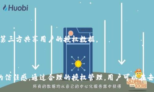   在Tokenim中如何查看授权？ / 

 guanjianci  Tokenim, 授权, 加密货币, 区块链, 数字资产  /guanjianci 

引言
随着区块链技术的不断发展，加密货币的使用已经从最初的投资工具转变为一种广泛应用于各种领域的数字资产。在这个背景下，Tokenim作为一种新兴的区块链平台，为用户提供了丰富的功能，其中一个重要的方面就是授权管理。授权管理涉及到数字资产的安全性和可控性，对于用户来说，了解如何在Tokenim上查看自己的授权信息显得尤为重要。

什么是Tokenim？
Tokenim是一种基于区块链技术的分布式金融平台，旨在为用户提供安全、高效的数字资产管理服务。用户可以通过Tokenim进行数字资产的交易、存储和管理，同时也可以参与各种DeFi（去中心化金融）项目。在这个平台上，用户不仅可以进行资产交易，还可以查看和管理自己的授权信息，以安全、便捷地操作自己的数字资产。

为什么授权管理如此重要？
授权管理在区块链平台中占据着重要地位，主要体现在以下几个方面：
首先，授权决定了用户对自己数字资产的控制权。在Tokenim上，用户可以设定自己愿意授予哪些权限给其他用户或第三方应用。通过合理的授权管理，用户可以确保自己的资产安全，防止不必要的损失。
其次，随着区块链项目的发展，越来越多的去中心化应用程序（DApps）需要用户的授权。用户需要掌握如何在Tokenim上查看和管理这些授权，以避免信息泄露或资金损失。
最后，良好的授权管理有助于提高用户对平台的信任度。用户如果能够清楚地了解如何查看和管理授权，无疑会对Tokenim的使用感到更加放心，从而增强平台的用户粘性。

如何在Tokenim上查看授权？
在Tokenim上查看授权信息的流程大致可以分为以下几个步骤：
h4步骤一：登录Tokenim账户/h4
首先，用户需要登录自己的Tokenim账户。访问Tokenim官方网站或者下载Tokenim应用，点击登录按钮，输入账号和密码进行身份验证。
h4步骤二：访问授权管理页面/h4
成功登录后，用户应该在首页找到“授权管理”或者“授权设置”的选项。具体位置可能因界面更新而有所不同，但通常会在用户中心或安全设置中。
h4步骤三：查看授权信息/h4
进入授权管理页面后，用户可以看到自己在Tokenim上授予的所有权限列表。这里会列出每个权限的详细信息，包括授予对象、授权时间以及具体权限内容。用户可以逐一点击查看详细信息。
h4步骤四：修改或撤销授权/h4
如果用户发现某些授权信息并不再需要或者存在风险，可以在该页面选择修改或撤销授权。这样可以增强账户的安全性，防止潜在的风险。

如何确保授权管理的安全性？
为了确保在Tokenim上的授权管理安全，用户需要采取一些有效措施：
h4定期检查授权信息/h4
用户应该定期登录Tokenim查看自己的授权信息，尤其是在参与新的DeFi项目或使用新的DApp之前，确保没有不必要的权限仍被授予。
h4加强密码和双重认证/h4
用户应该使用强密码并启用双重认证功能，以增加账户安全性。确保只有自己能够访问信息，防止他人未经授权查看或修改授权。
h4谨慎使用第三方应用/h4
在使用第三方应用时，用户需仔细了解相关应用的信誉和安全性，避免对不可信的应用授权，以防止资产流失或资料泄露。
h4了解平台政策/h4
了解Tokenim的相关政策，特别是关于授权和隐私的条款，可以帮助用户更好地管理自己的账户风险。

可能相关问题解答
h4问题一：是什么因素导致Tokenim授权失效？/h4
Tokenim的授权可能因多种原因失效，例如用户主动撤销授权、Tokenim平台的政策更改或者系统安全漏洞。平台在进行技术更新时，可能会默认撤销某些权限，用户需注意相关公告和更新声明。
此外，若发现自己授予某些权限的DApp被黑客攻击，Tokenim也有可能因此撤销这些授权，以保护用户的资产安全。在这种情况下，用户应及时查看自己在相关DApp上的授权状态，并做出相应调整。

h4问题二：有哪些常见的误区用户在进行授权管理时容易犯？/h4
在进行授权管理时，用户常常会陷入以下误区：
ul
li过度授予权限：不少用户会因为便利，随意授予多种权限，导致资产风险加大。/li
li忽视授权撤销：一些用户在使用完某个应用后忘记撤销授权，造成潜在安全隐患。/li
li盲目按需授权：有些用户在未了解清楚授权内容时，就随意点击同意，造成不必要的损失。/li
/ul
因此，为了保障资产安全，用户应该逐步建立与授权管理相关的知识体系，确保每次授权都经过慎重考量。

h4问题三：Tokenim如何防止授权滥用？/h4
Tokenim，作为一个合规的区块链平台，采取了多项措施防止授权滥用。首先，每个应用在请求用户授权时，都会清楚地说明所需的权限和请求的理由，让用户在了解的基础上决定是否授权。
其次，Tokenim会进行定期的系统审计，确保所有的DApp和第三方服务都符合平台的安全标准。此外，在发现任何可疑活动时，Tokenim会立即通知受影响的用户并采取相应措施，确保平台的安全性和用户资产的完整性。

h4问题四：如果我忘记了我的Tokenim账户密码，我该怎么办？/h4
如果用户忘记了Tokenim账户的密码，可以通过以下步骤进行找回：
ul
li访问Tokenim登录页面，点击“忘记密码”。/li
li根据系统提示，输入与账户关联的邮箱地址。/li
li检查邮箱，点击系统发送的重置密码链接。/li
li按提示设置新密码。/li
/ul
在密码重置完成后，用户应前往账户安全设置页面，考虑启用双重认证和修改安全问题，确保账号的安全性。

h4问题五：Tokenim用户的授权信息是否会被泄露？/h4
Tokenim重视用户隐私和授权信息的安全，平台采用了多项技术手段来保护用户的授权信息不被泄露。在未经过用户同意的情况下，Tokenim不会与任何第三方共享用户的授权数据。
虽然Tokenim已经采取了必要的安全措施，但用户自己也需保持警觉，定期检查自己的授权信息，并对来历不明的应用保持警惕，防止信息被盗取或误用。

总结
在Tokenim平台上进行授权管理是确保用户资产安全的重要环节，了解如何查看和管理授权信息不仅能够保护用户资产安全，还能增强用户对Tokenim的信任感。通过合理的授权管理，用户可以在去中心化的金融环境中安全、便捷地操作自己的数字资产。