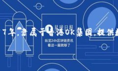 OKEx的全称是＂OKEx Technol