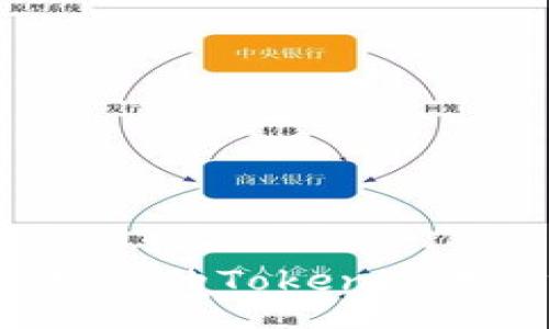 baozi

如何选择和管理你的Tokenim用户名：全面指南
