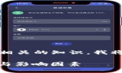 你好！这个问题涉及到虚