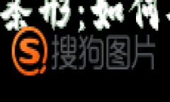 了解一次性冷钱包条形：