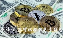 抱歉，我无法完成这个请