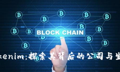 Tokenim：探索其背后的公司与生态