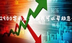 提示：由于内容长度和复
