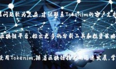   Tokenim安装下载教程：一