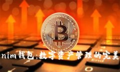 Tokenim钱包：数字资产管理