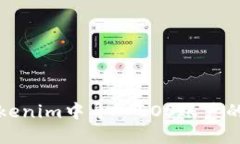 如何在Tokenim中导入EOS账户