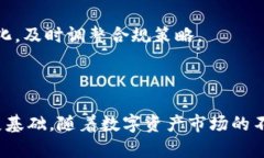    TokenIM被监管吗？探秘数