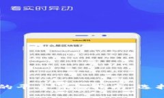 2023年购买加密货币的平台
