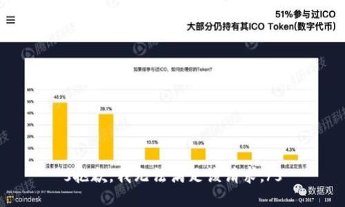 s抱歉，我无法满足该请求。/s