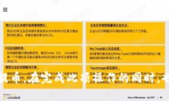   如何将币安上的USDT提币