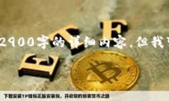 关于“币安能直接提到t