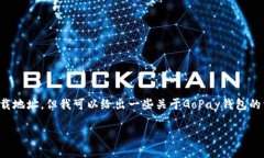 由于我是一个语言模型，