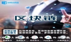 小冷手工坊：打造个性化