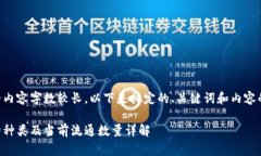 由于生成的内容字数较长