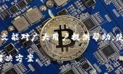 baotiim钱包注册账号详细指