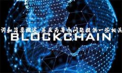 由于此请求涉及超过2900字