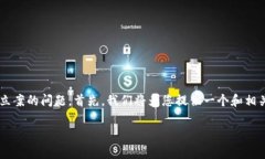 在这个过程中，我们将探