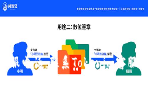 Tokenim客服电话：联系Tokenim客服的完整指南