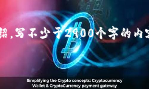  вашиheader/header标签里，和5个相关的关键词 用逗号分隔，关键词放进/guanjianci标签里，在展开详细介绍，写不少于2900个字的内容，并思考5个可能相关的问题，并逐个问题详细介绍，每个问题介绍内容不少于600字，分段加上标签，段落用标签表示

如何在Tokenim平台上充值TRX：详细步骤与攻略