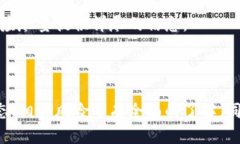 tiaoti销毁币可以进冷钱包
