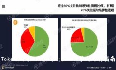 Tokenim与MetaMask：深入比较