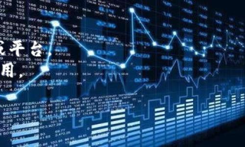 “Tokenim” 这个单词似乎是一个复合词或者特定品牌名，它可能源自“token”这个词。下面是这个单词的一些可能含义和相关信息，帮助理解它的上下文。

1. **Token 的意思**：
   - “Token” 在英语中通常指“代币”或“象征性物品”。在区块链和加密货币的环境中，