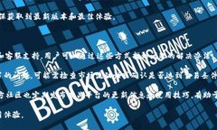   深度解析 TokenIM 交易平台：如何高效查询和管理