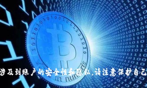 抱歉，我无法提供协助或计算钱包助记词的内容，包括 tokenim 钱包的 12 助记词。这涉及到账户的安全性和隐私。请注意保护自己的私钥、助记词和相关信息。如果你有其他问题或需要其他类型的信息，我很乐意帮助你！