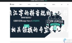 “tokenim”并不是一个标准