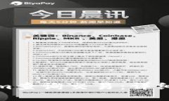 如何使用Tokenim查询交易：