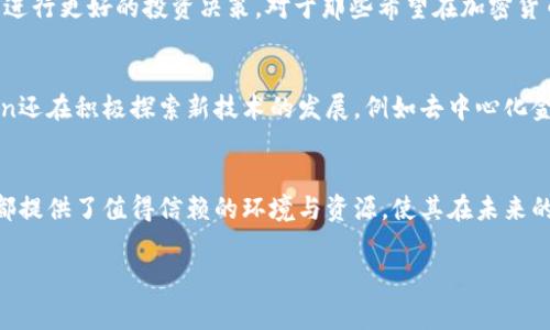 OkCoin是一个领先的数字货币交易平台，致力于提供安全、高效的数字资产交易服务。它为用户提供各种加密货币的买卖、交易和投资服务，如比特币(BTC)、以太坊(ETH)等，同时还支持法币和加密货币间的兑换。成立于2013年的OkCoin，总部位于中国，是全球最早的数字货币交易所之一，如今已在多个国家和地区运营，服务对象遍及全球。 

平台功能揭秘
OkCoin不仅仅是一个普通的交易平台，它还提供了丰富的功能，以满足不同用户的需求。用户可以在这个平台上创建账户，进行身份认证，充值法币或加密货币，进行各种交易。此外，OkCoin还提供了一套完整的API接口，方便开发者将其服务集成到自己的应用程序中。特别是对于专业交易者，OkCoin的高级交易功能，如限价单、止损单等，提供了更多的灵活性和功能。

安全性保障
在数字货币领域，安全性是用户最关注的因素之一。OkCoin采取了多种安全措施来保护用户资产和个人数据，包括冷存储、双重身份验证和安全审计等。平台内部的资产分离也确保了用户的加密货币不会受到黑客攻击的影响，充分展示了其作为大型交易平台的负责任态度。此外，OkCoin定期进行安全评估及渗透测试，以保持平台的安全性和信任度。

用户体验
对于新手用户而言，OkCoin的界面设计简洁直观，便于操作。即使是没有交易经验的用户，也能快速上手进行交易。平台还提供了多种教学视频和文本资料，帮助用户更好地理解数字货币市场的动态及交易技巧。此外，OkCoin的客户服务团队通过多种渠道为用户提供支持，包括在线聊天、电子邮件和社交媒体，为用户提供及时且有效的帮助。

市场分析和趋势
随着区块链技术的发展，加密货币的市场越来越活跃，OkCoin作为行业内的佼佼者，时刻关注市场动向。平台会定期发布市场分析，为用户提供最新的市场趋势及预测，助力用户进行更好的投资决策。对于那些希望在加密货币领域长期投资的用户来说，OkCoin提供了丰富的研究工具和数据分析功能，帮助他们制定投资策略，从而在快速变化的市场中把握机会。

未来的发展方向
目前，OkCoin正在不断探索创新的机会，努力拓展其全球业务。随着监管政策的明确，OkCoin计划在更多国家和地区取得相应的执照，确保其服务的合法性与合规性。此外，OkCoin还在积极探索新技术的发展，例如去中心化金融（DeFi）、非同质化代币（NFT）等，力求在这些新兴领域占据一席之地。多样化的资产支持和创新服务的推出，使得OkCoin在行业中保持竞争力，能够为用户提供更丰富的体验。

总结
总而言之，OkCoin是一个展现了安全性、用户友好性及创新性的平台。随着数字货币的普及，相信OkCoin会吸引越来越多的用户加入。因此，无论是新手还是资深交易者，OkCoin都提供了值得信赖的环境与资源，使其在未来的加密货币市场中继续稳步前行。

OkCoin, 数字货币, 加密货币, 交易平台, 区块链/guanjianci
