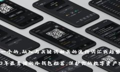 思考一个的，融入与关键