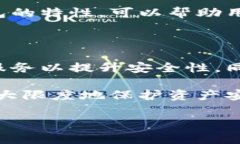 冷钱包与热钱包的关系图