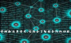 Tokenim是基于以太坊和其他