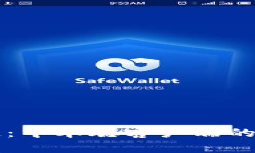 解码区块链：中本聪客户端的历史与未来