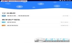 冷钱包与热钱包的区别：