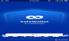 当下最热门的加密货币：