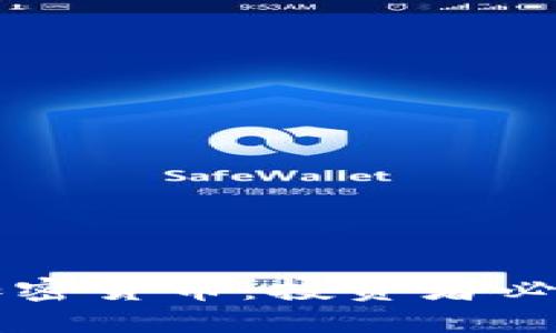 当下最热门的加密货币：投资者必知的选择与趋势