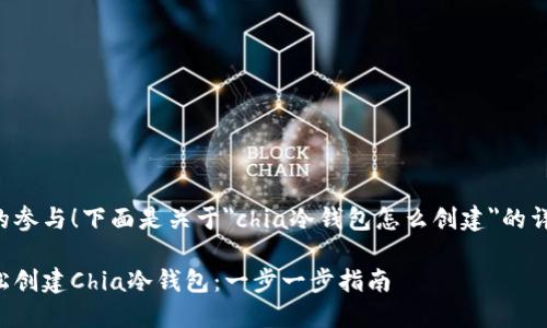 感谢您的参与！下面是关于